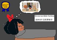 award bed black_hair blonde_hair book bow chewing_hair coco computer_mouse crying dreaming dutch_text english_text freckles hair_bun hair_covering_eye hair_over_eye hair_over_eye_(maya) japanese_text kapitein_koek laptop maya meiko_tachibana mymy no_freckles orange_hair pencil_case tables tear tears thought_bubble tree trees trichophagia window windows // 1444x1000 // 265KB