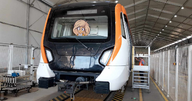 coco gemtag tagme Train // 1200x630 // 1.0MB