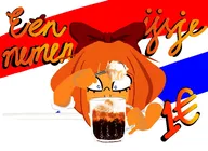 meta:general_fanart milktag_(beta) mymy tagme unknown_artist // 1748x1278 // 266KB