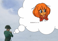 gif mymy napoleon tagme // 458x329 // 4.5MB