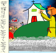 black_hair blue_eyes bow china chinese_text christian_cross christianity cross freckles meta:rijkskunst mymy orange_hair spear sword // 5000x4753 // 6.8MB