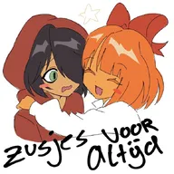 :D blush blushing bow brown_eyes closed_eyes dutch_text green_eyes hoodie hugging meta:general_fanart nederlandse_tekst niggerwiggle no_freckles orange_hair smiling star text unknown_artist white_background white_void // 680x680 // 65KB