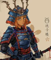 Artist:chewing_devil japanese_text meta:general_fanart mymy niggerwiggle samurai sword // 1759x2048 // 516KB