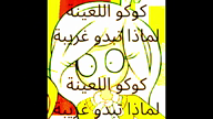 coco coco_abuse cord discord hanging india indian_flag indiazellig islam maya mymy mymy_abuse pajeet rope rust rusty_nails skibidi_toilet variant:agugu variant:peeb vera // 480x272, 26.1s // 4.3MB