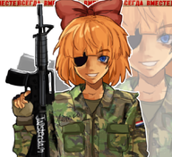 artist:komkor dutch_flag eye_patch flag gun japsterdam meta:rijkskunst mymy russian_text soldier uniform // 657x602 // 281KB